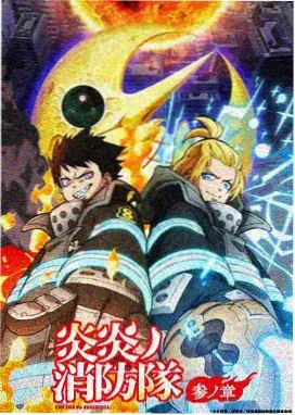 妖神记漫画人物肖凝儿形象展示